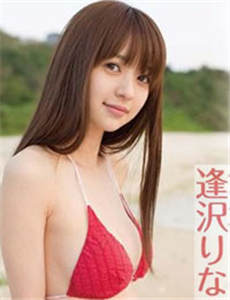 daftar akun pkv 1 Nona Hibiki Ichijo mengungkapkan tip untuk menjaga bentuk tubuhnya 